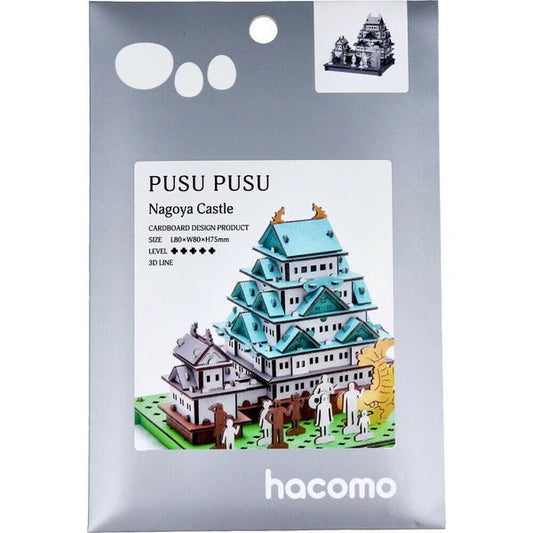 Japanese 3D Cardboard Model Kit, Nagoya Castle - Scents of Japan