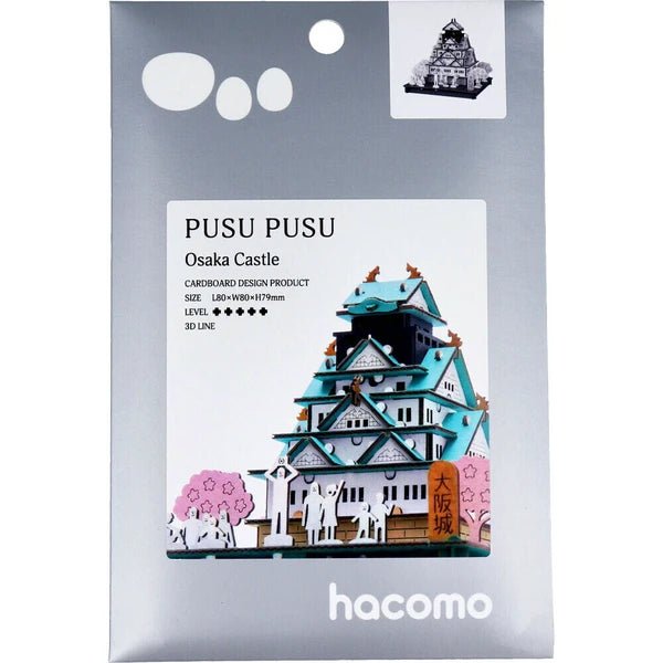 Japanese 3D Cardboard Model Kit, Osaka Castle - Scents of Japan