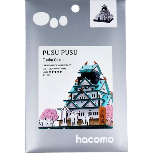 Japanese 3D Cardboard Model Kit, Osaka Castle - Scents of Japan