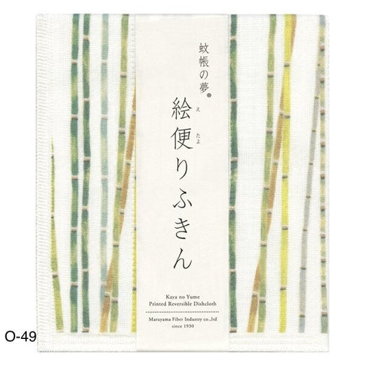 Japanese Dish Cloth, Bamboo - Scents of Japan