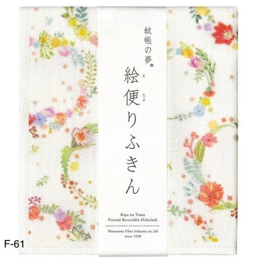 Japanese Dish Cloth, Flower Wreath - Scents of Japan