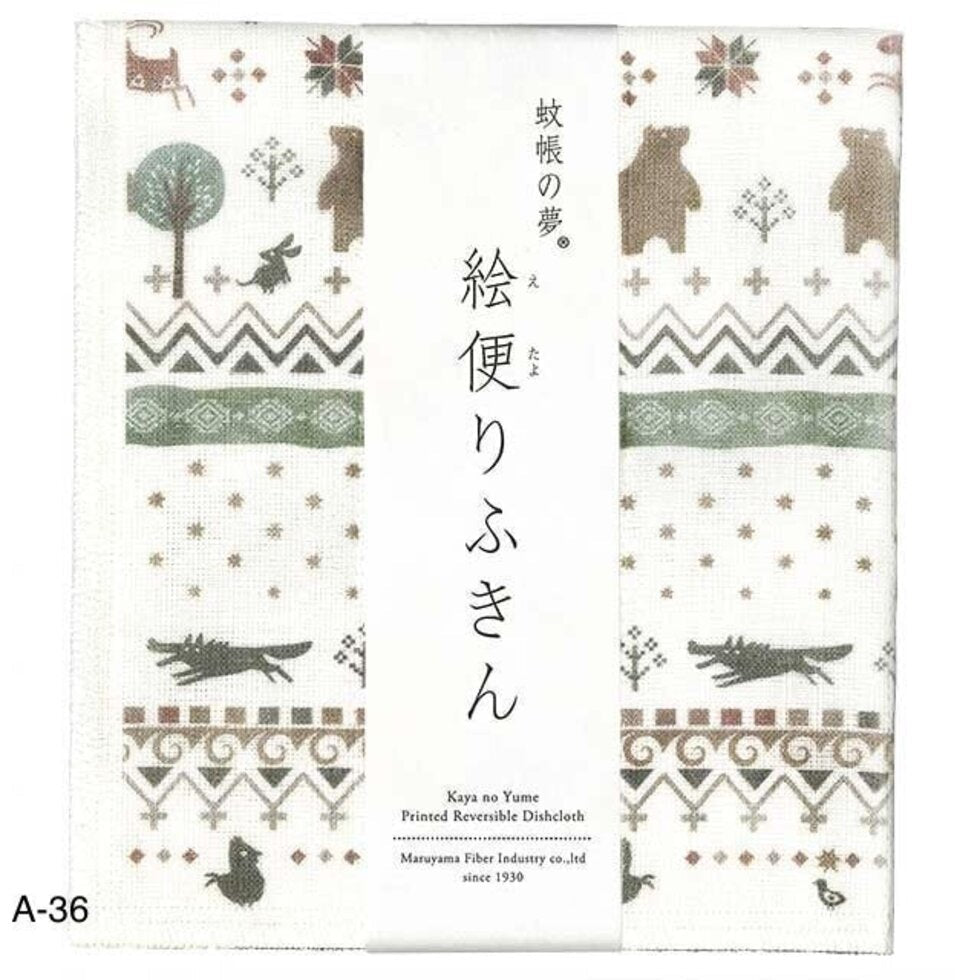 Japanese Dish Cloth, Forest Bear - Scents of Japan