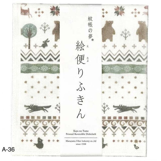 Japanese Dish Cloth, Forest Bear - Scents of Japan