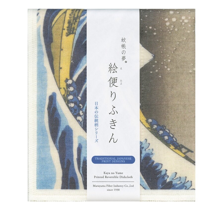 Japanese Dish Cloth, Great Waves of Kanagawa - Scents of Japan