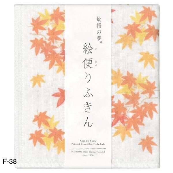 Japanese Dish Cloth, Maple Leaves - Scents of Japan