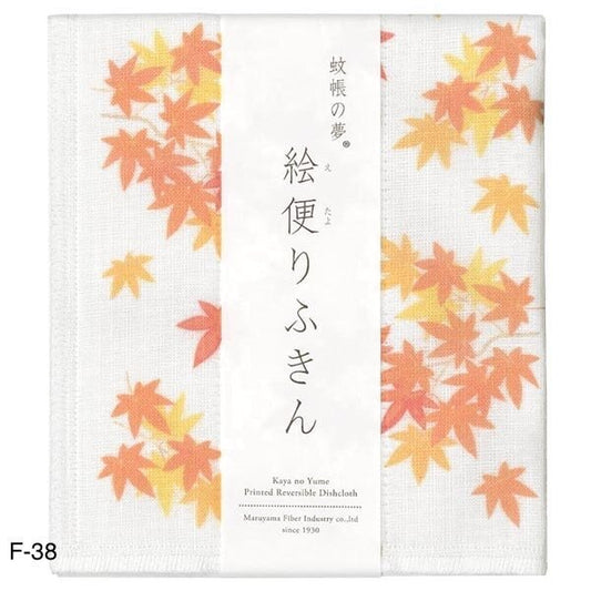 Japanese Dish Cloth, Maple Leaves - Scents of Japan