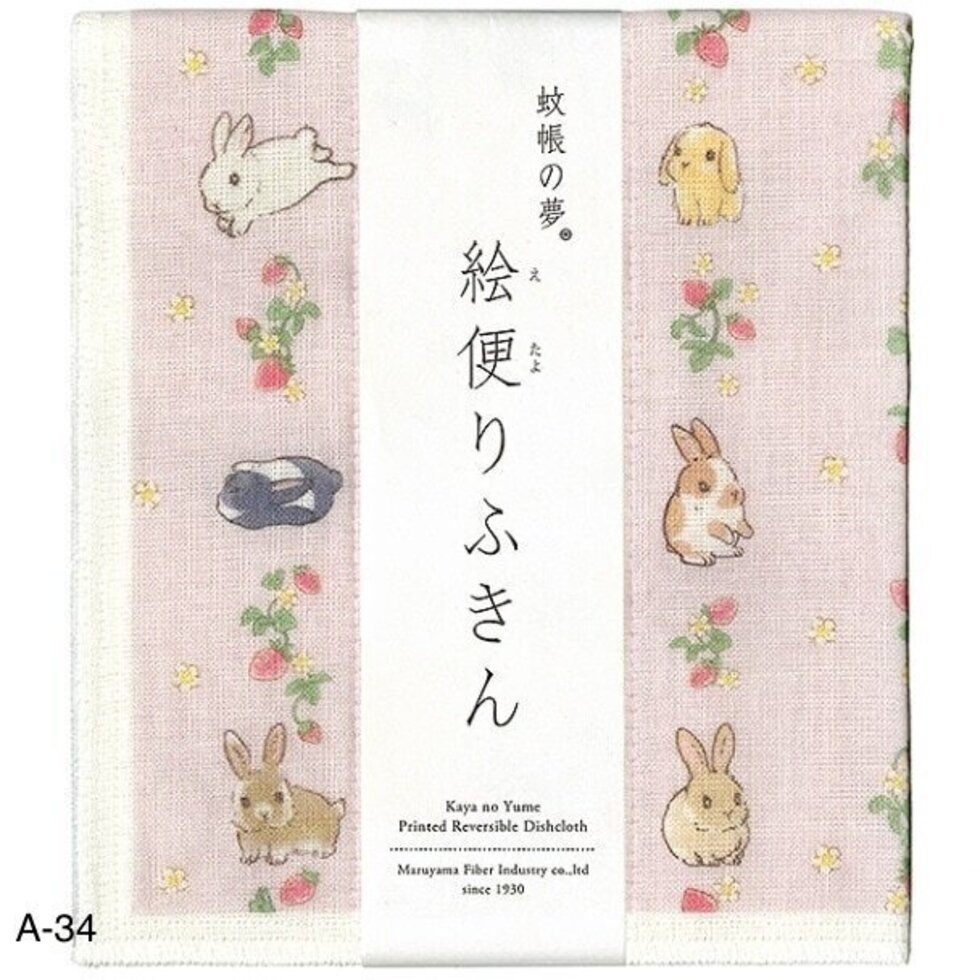 Japanese Dish Cloth, Pink Bunnies - Scents of Japan