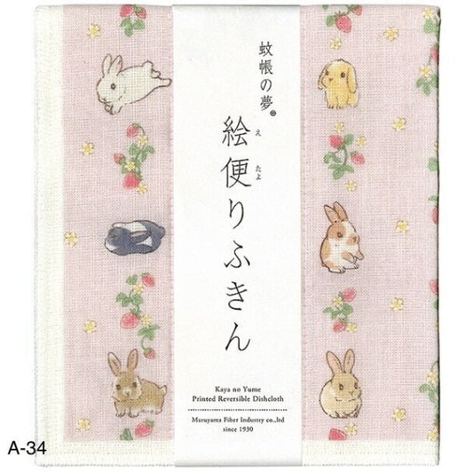 Japanese Dish Cloth, Pink Bunnies - Scents of Japan