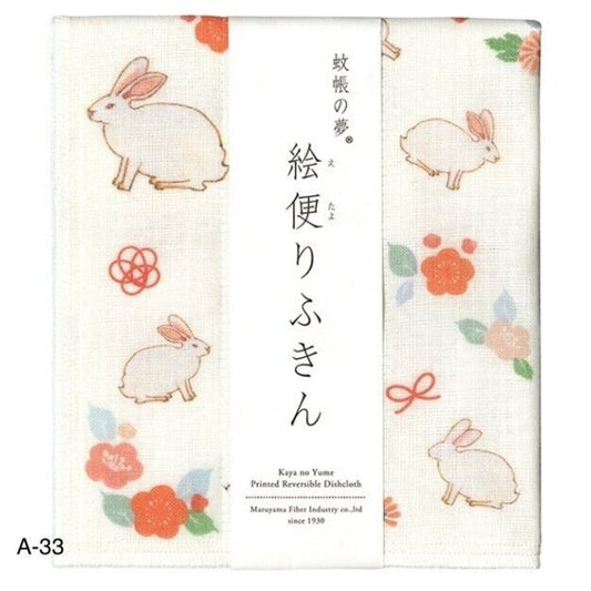 Japanese Dish Cloth, White Bunnies - Scents of Japan