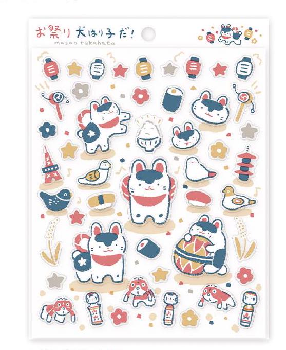 Japanese Dog Festival Stickers - Scents of Japan