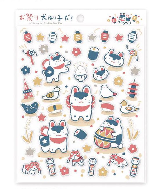 Japanese Dog Festival Stickers - Scents of Japan