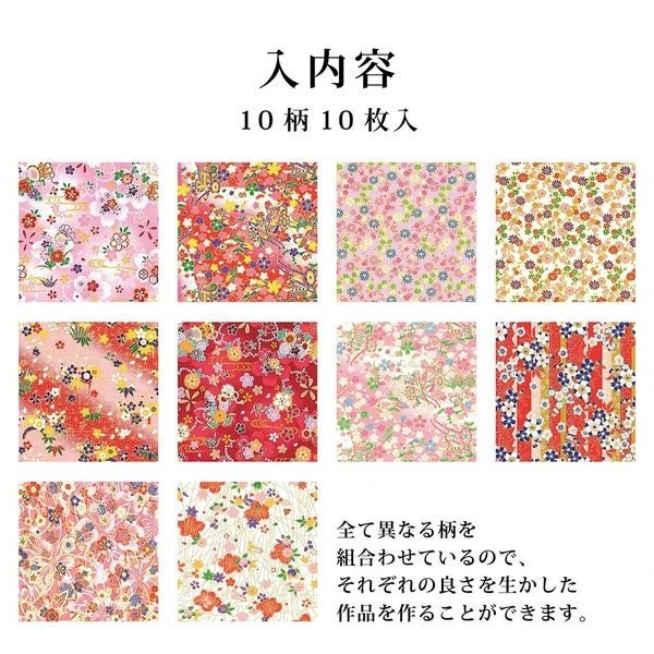 Japanese Hand - Dyed Yuzen Chiyogami Washi Paper – Flowers - Scents of Japan