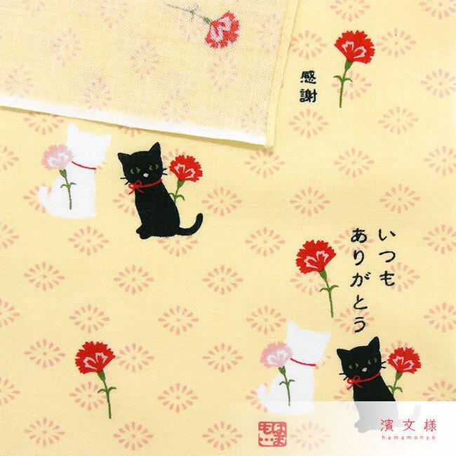 Japanese Handkerchief, Black & White Cat - Scents of Japan