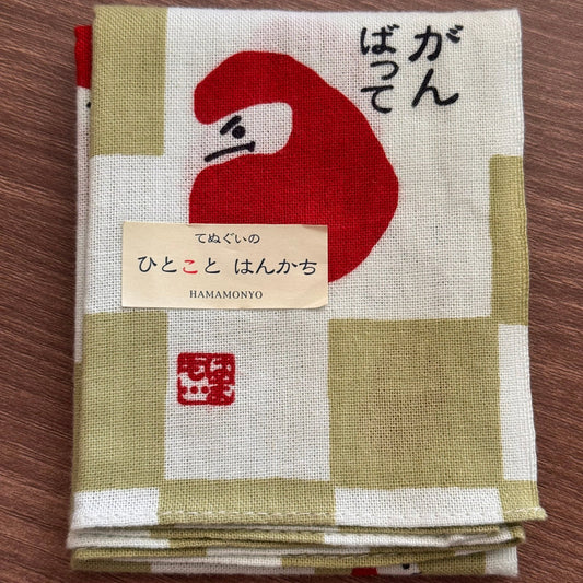 Japanese Handkerchief, Daruma Good Luck - Scents of Japan