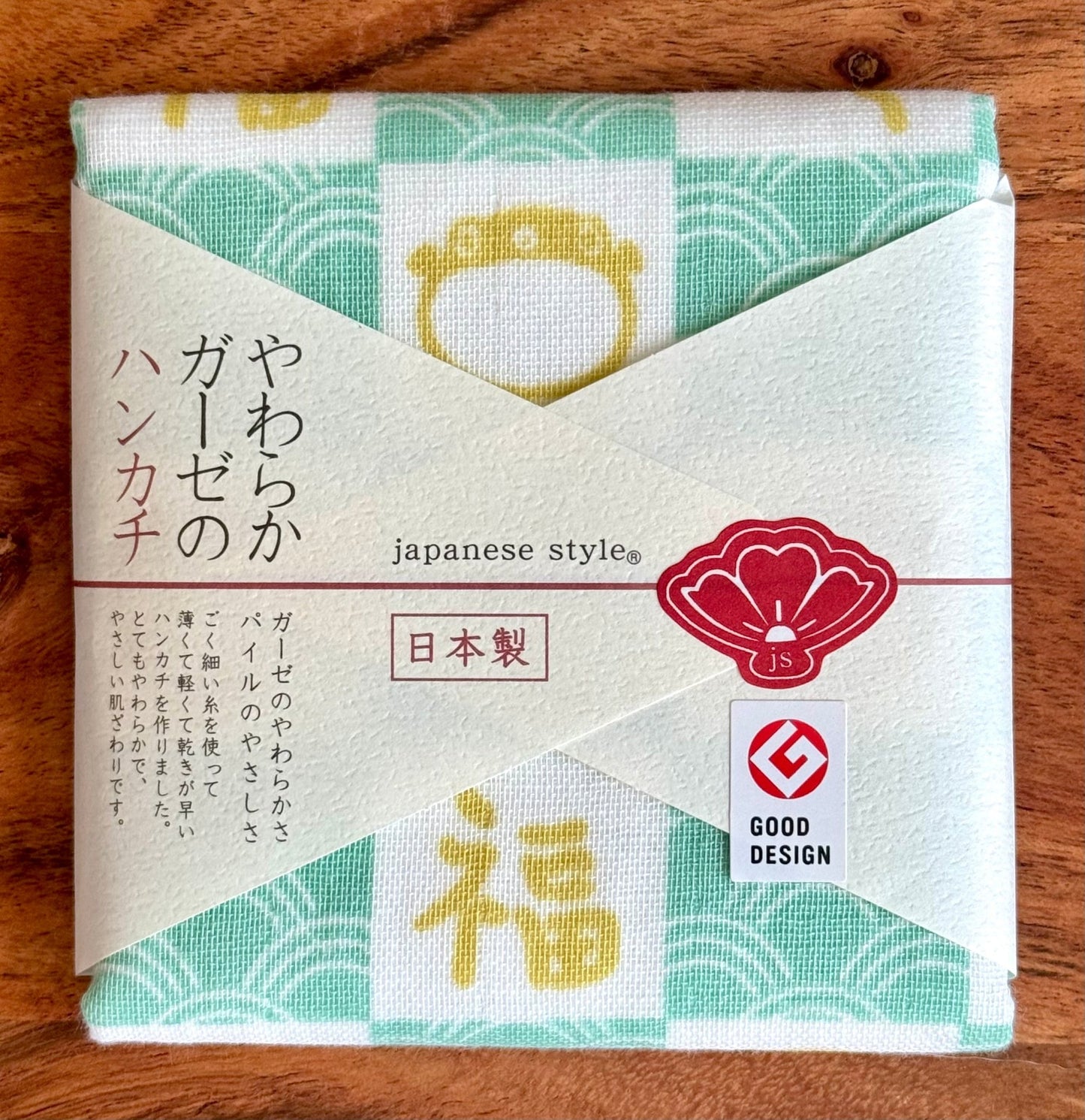 Japanese Handkerchief, Pine, Bamboo & Plum Blossom - Scents of Japan