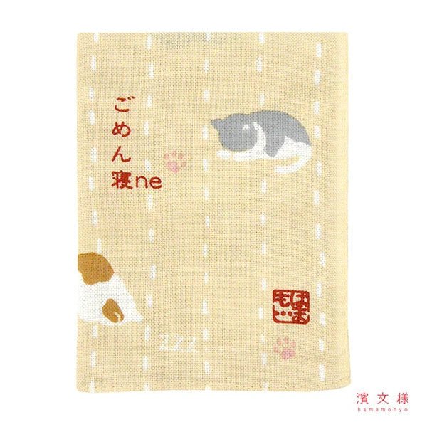 Japanese Handkerchief, Sorry Cat Sleeping - Scents of Japan