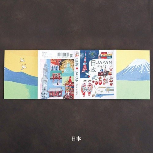 Japanese Mini Memo & Sticky Notes, Japan - Scents of Japan