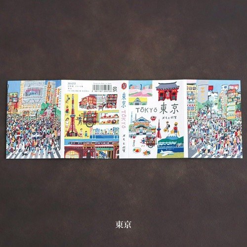 Japanese Mini Memo & Sticky Notes, Tokyo - Scents of Japan