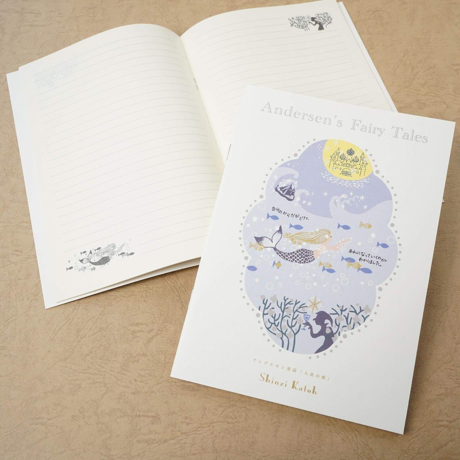Japanese Notebook, A5, Fairy Tale Mermaid Princess - Scents of Japan