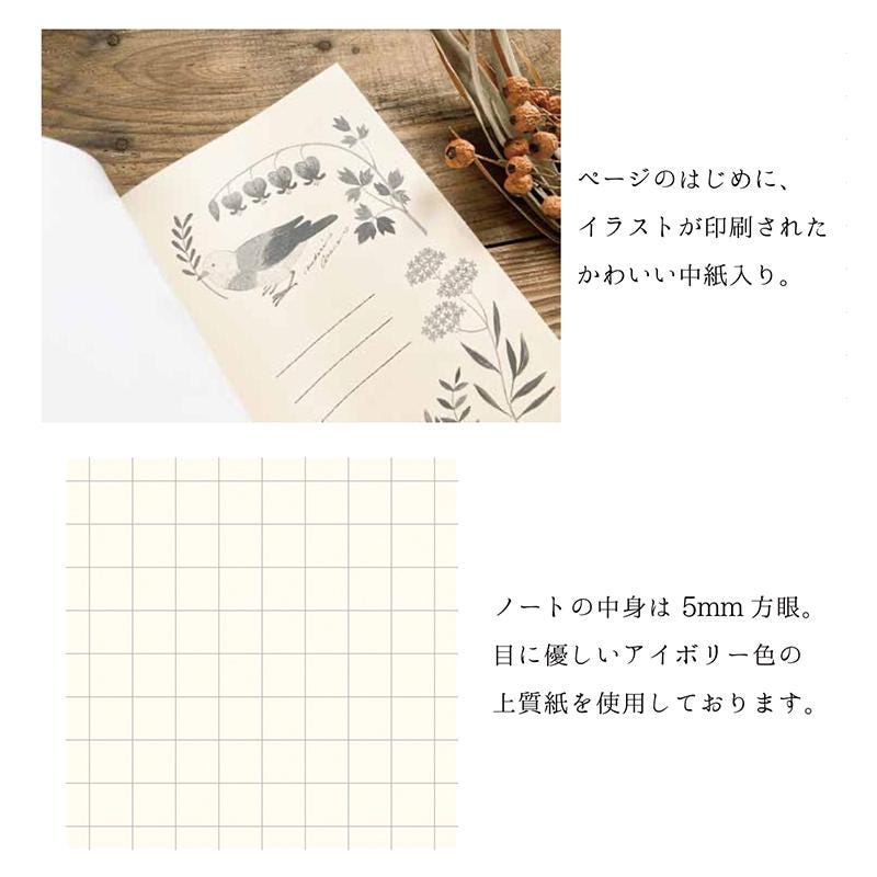 Japanese Notebook, A5, Farmhouse - Scents of Japan
