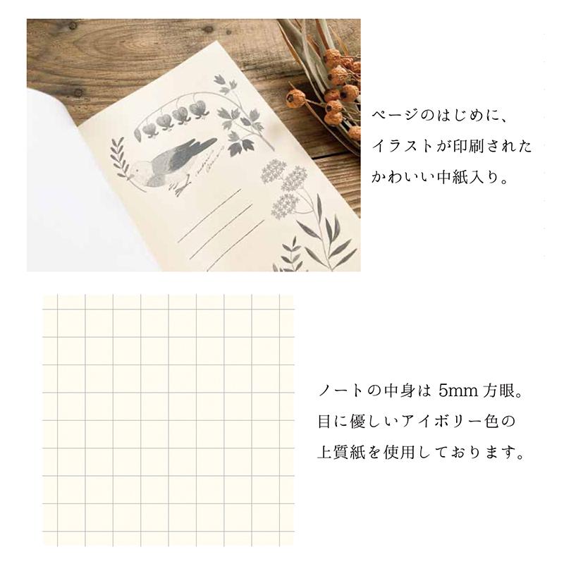 Japanese Notebook, A5, Flower & Birds - Scents of Japan