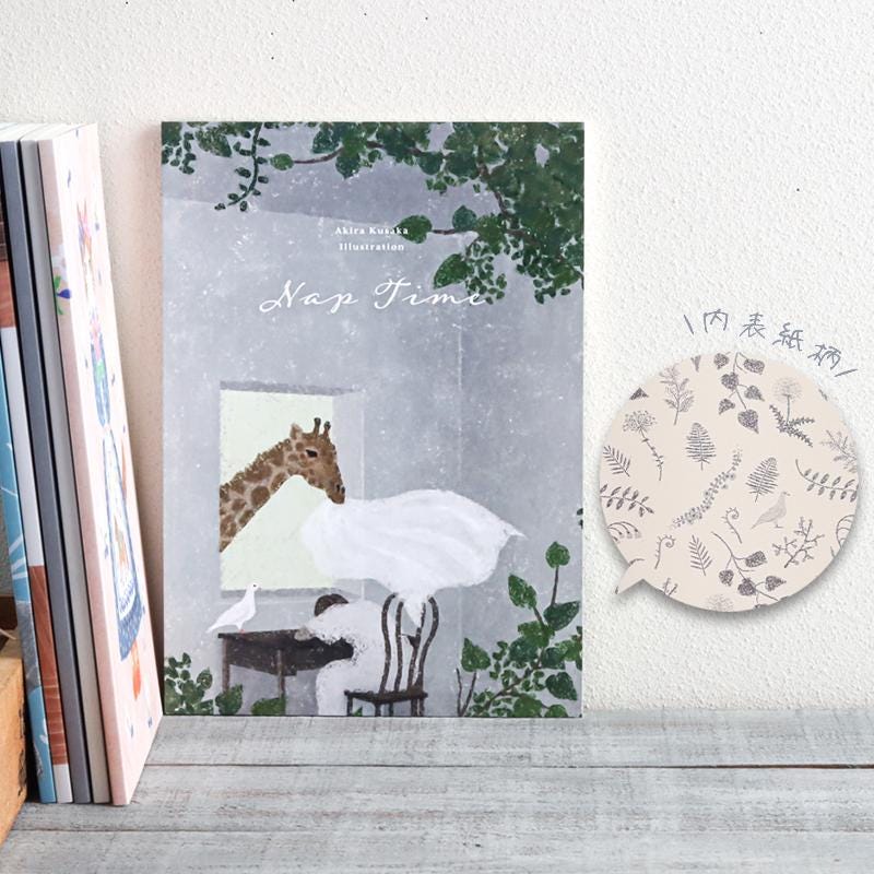 Japanese Notebook, A5, Giraffe Naptime - Scents of Japan