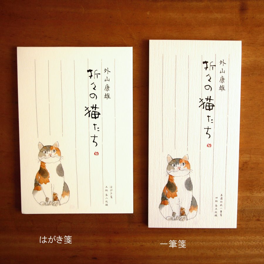 Japanese Notepad, Long, Cat - Scents of Japan