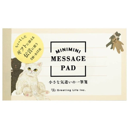 Japanese Notepad, Small, Cats - Scents of Japan