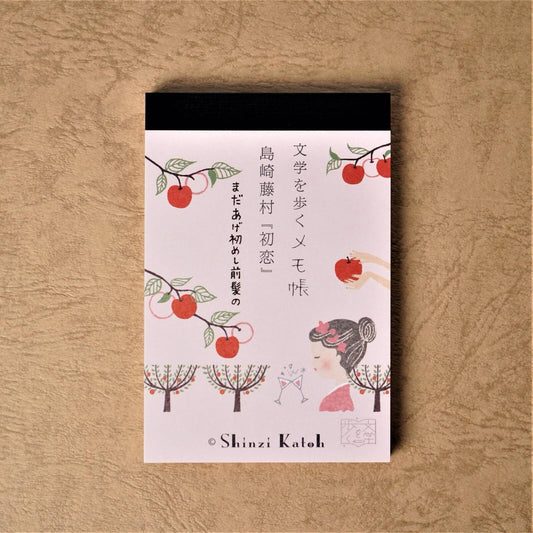 Japanese Notepad, Small, First Love - Scents of Japan
