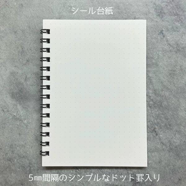 Japanese Sticker Collection Book – Cat & Train - Scents of Japan