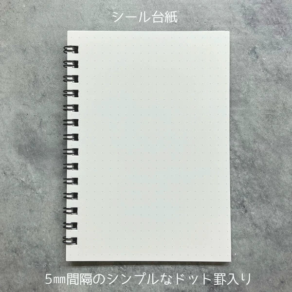 Japanese Sticker Collection Book – Kids & Umbrella - Scents of Japan
