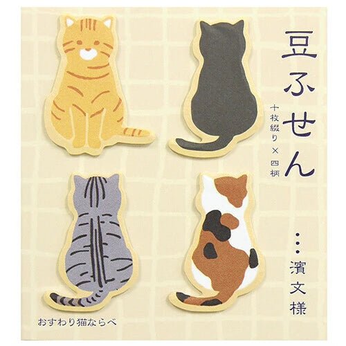 Japanese Sticky Notes, Sitting Cats - Scents of Japan