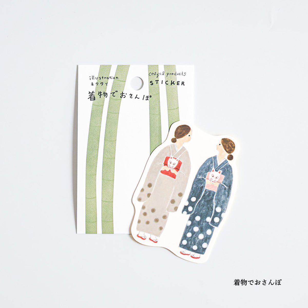 Japanese Vinyl Sticker – Kimonos in Arashiyama - Scents of Japan