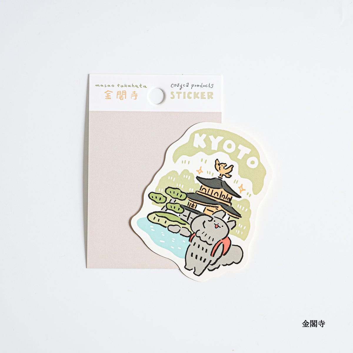 Japanese Vinyl Sticker – Kinkakuji, Kyoto - Scents of Japan