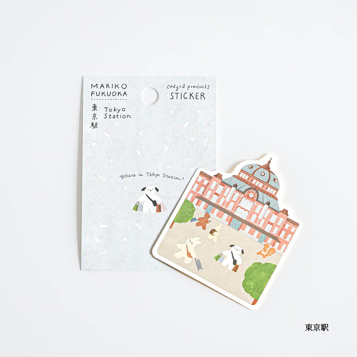 Japanese Vinyl Sticker – Tokyo Station - Scents of Japan