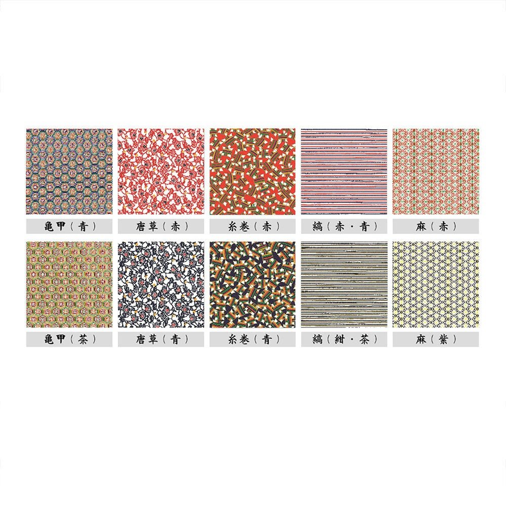 Japanese Yuzen Chiyogami Washi Paper – Blue Patterned - Scents of Japan