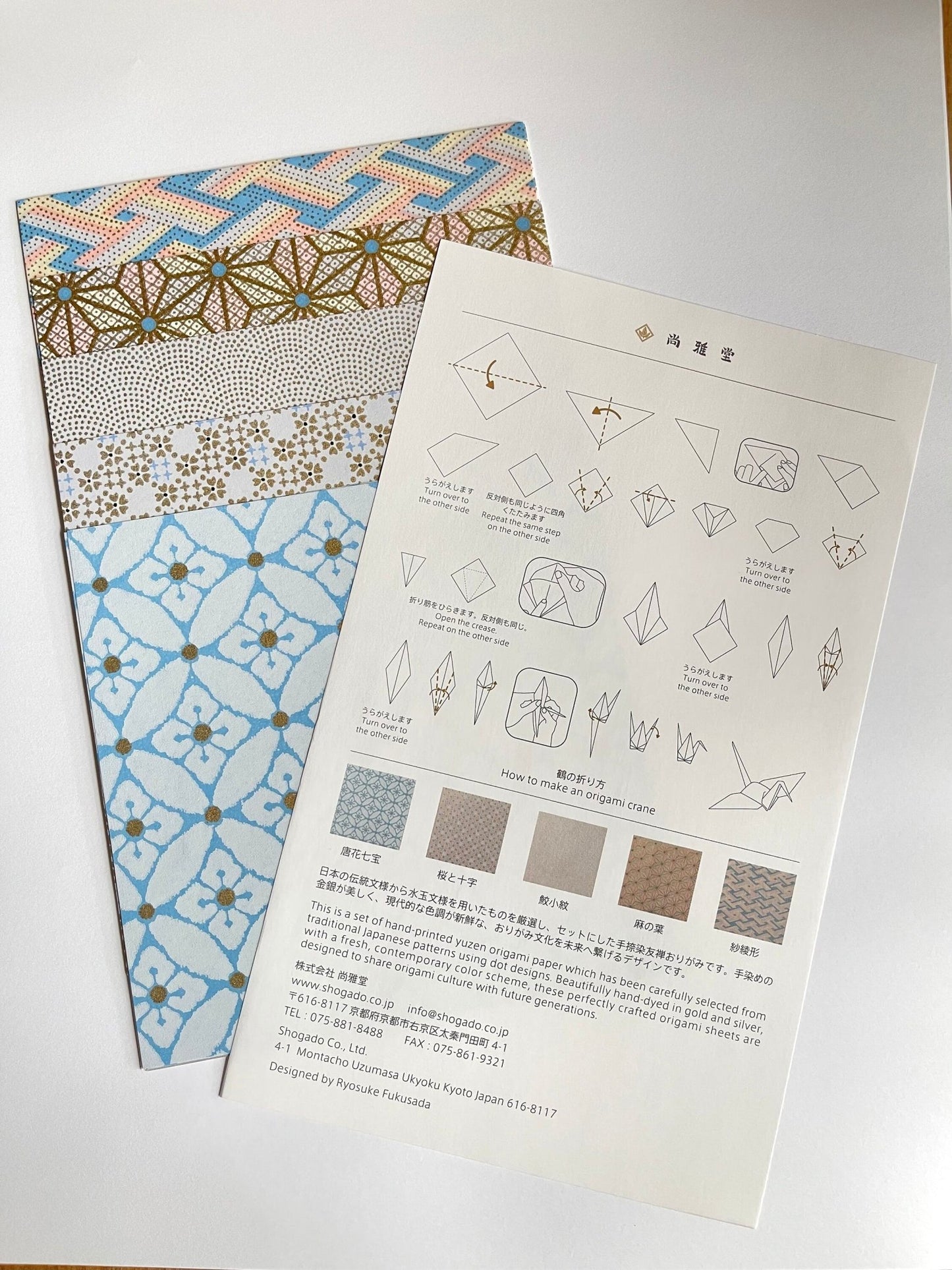 Japanese Yuzen Washi Paper – Dot Designs - Scents of Japan