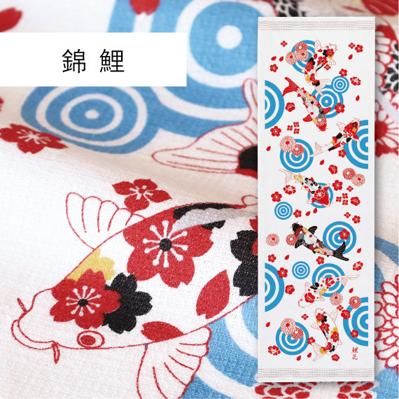 Tea Towel, Hand Towel, Onsen Towel , Koi Fish