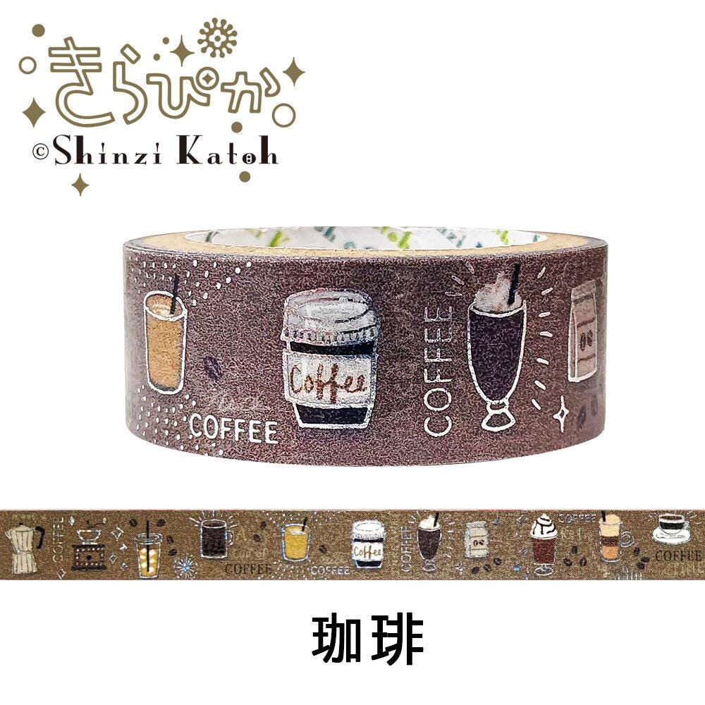Masking Tape, Coffee Theme - Scents of Japan