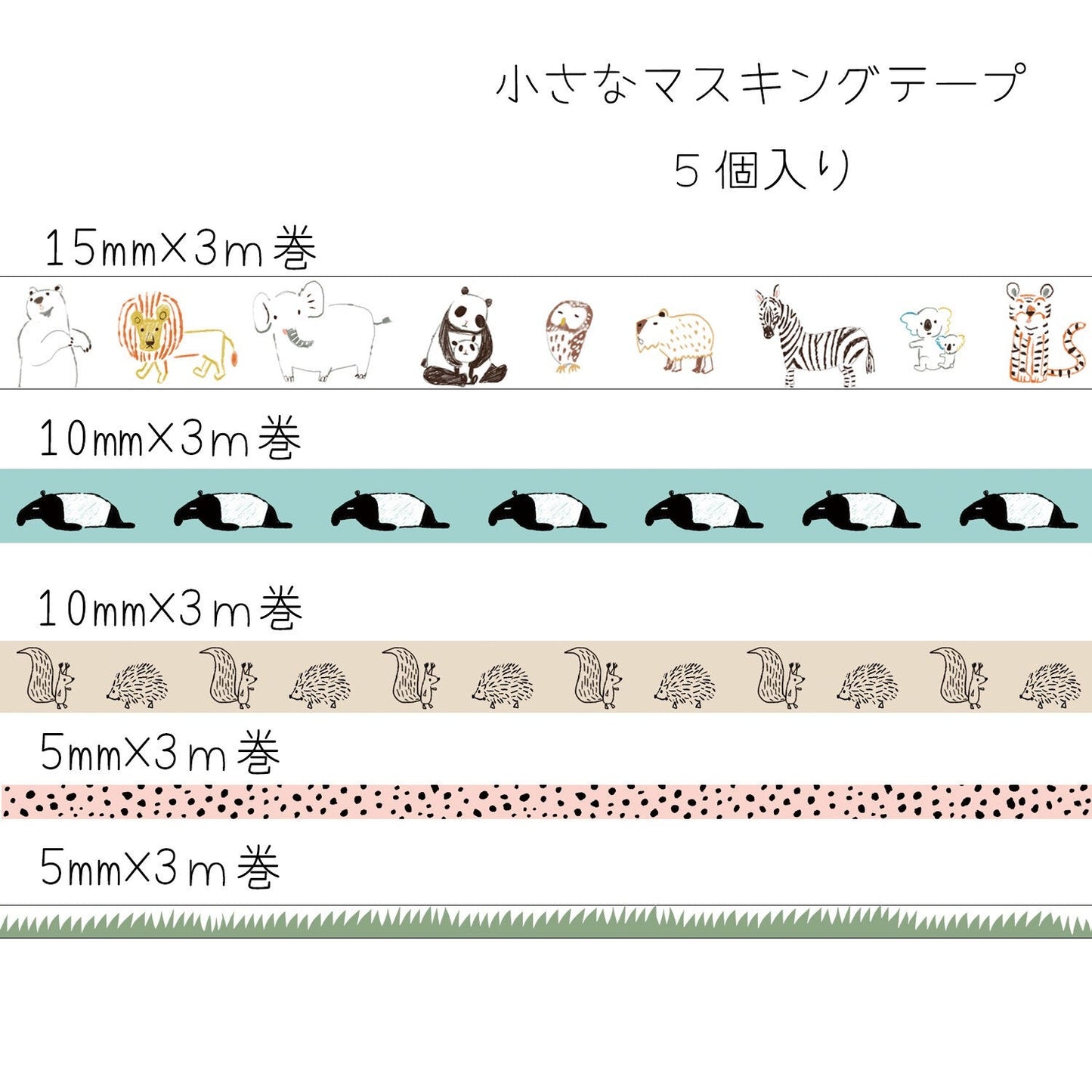 Masking Tape, Mini, Zoo Animals - Scents of Japan