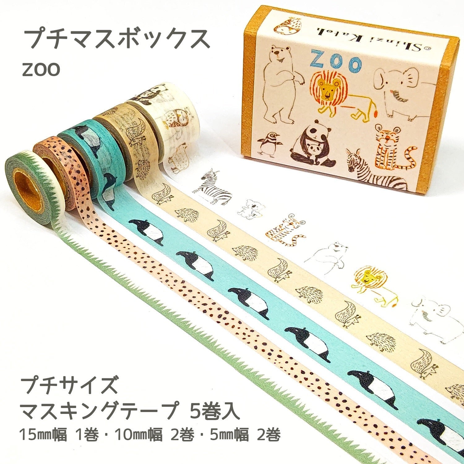 Masking Tape, Mini, Zoo Animals - Scents of Japan