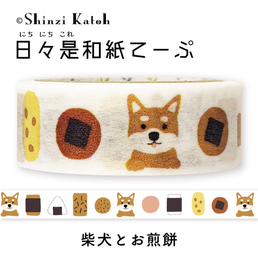 Masking Tape, Shiba Inu - Scents of Japan