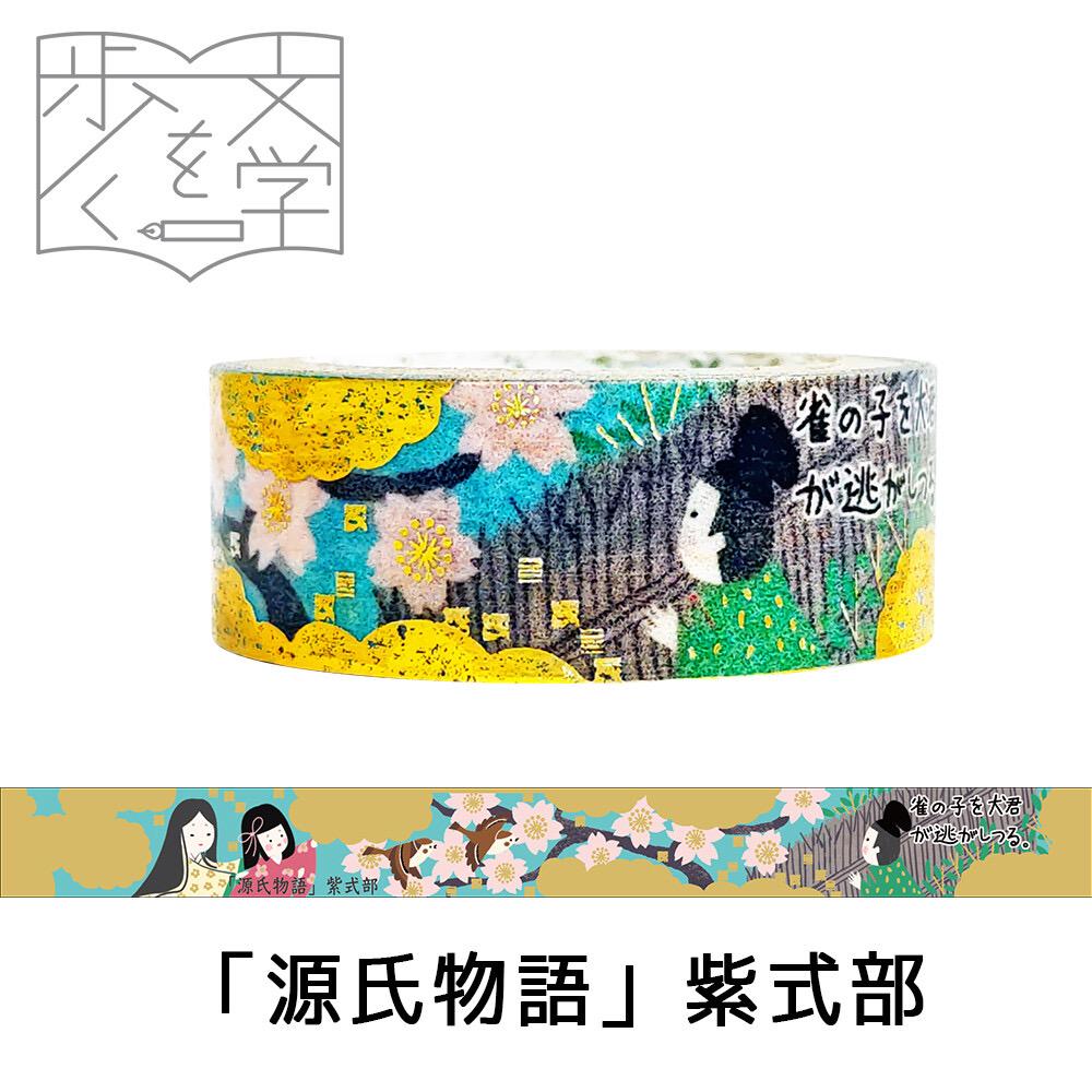 Masking Tape, The Tale of the Genji - Scents of Japan