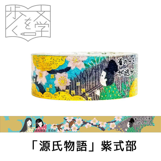 Masking Tape, The Tale of the Genji - Scents of Japan
