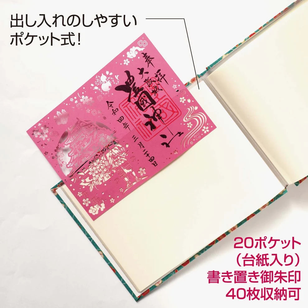  Goshuin Holder, Mint Green Lace - Scents of Japan