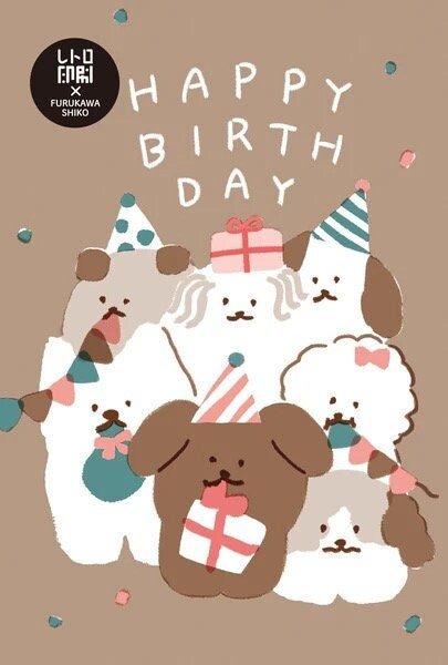 Notecard, Birthday, Dogs - Scents of Japan