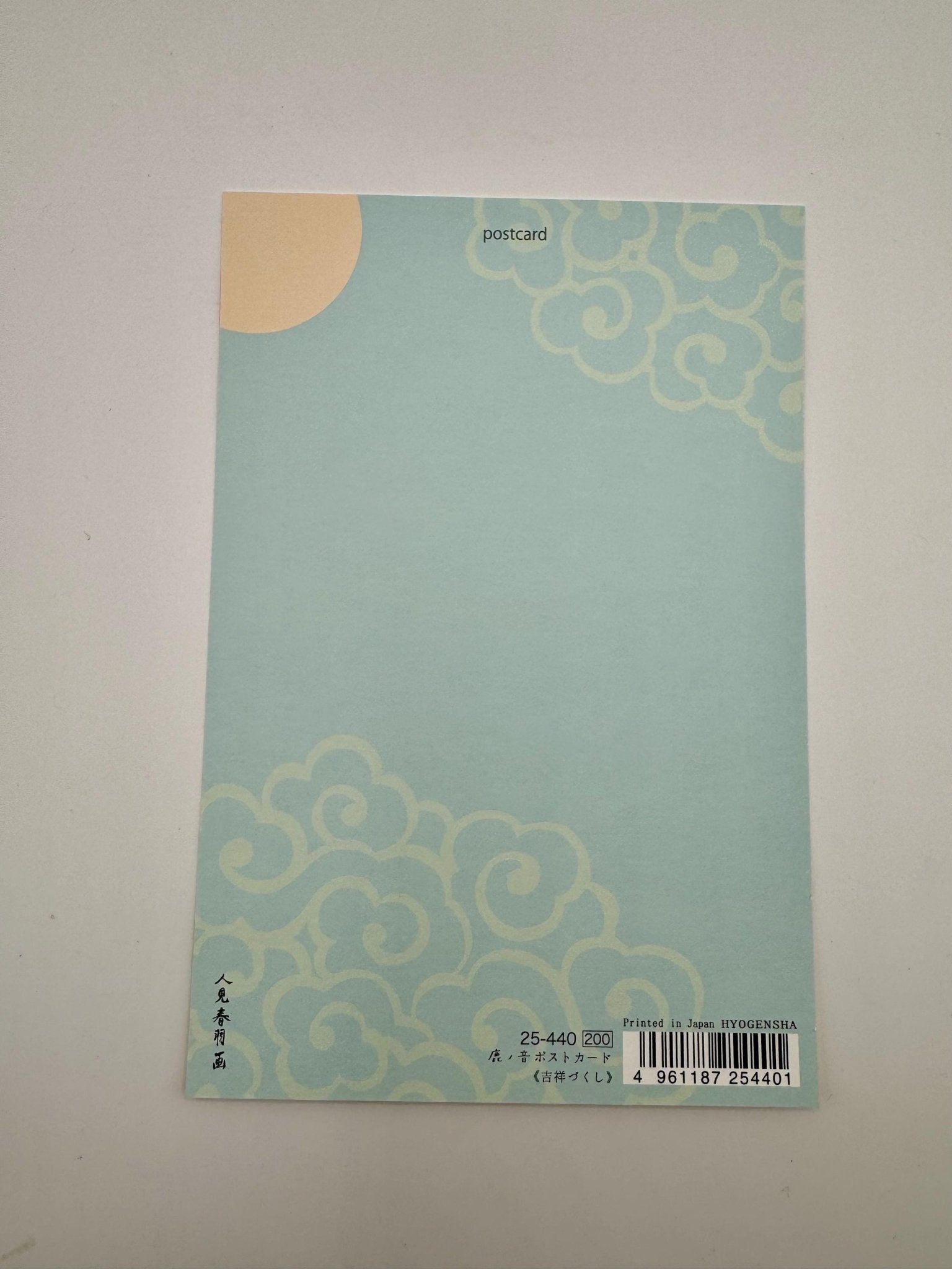 Notecard, Kimonos of Japan with Fish - Scents of Japan