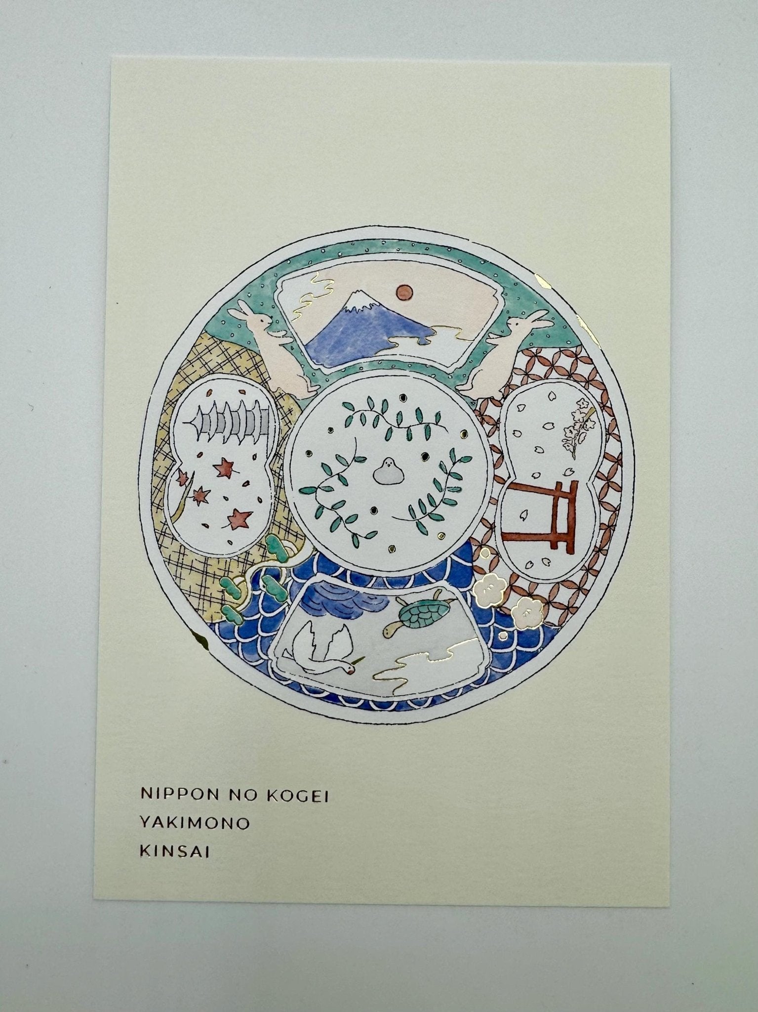 Notecard, Nature & Places - Scents of Japan