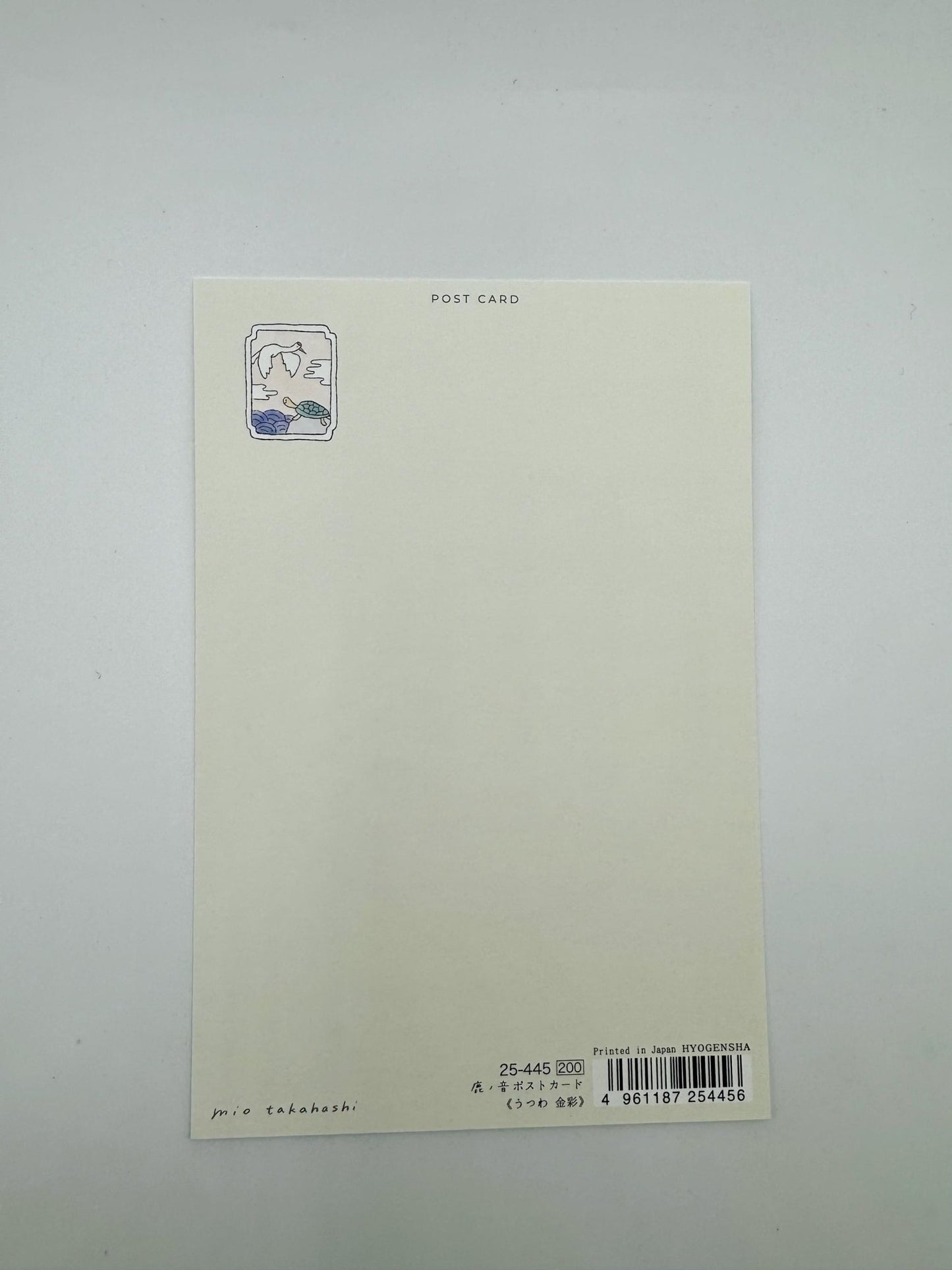 Notecard, Nature & Places - Scents of Japan