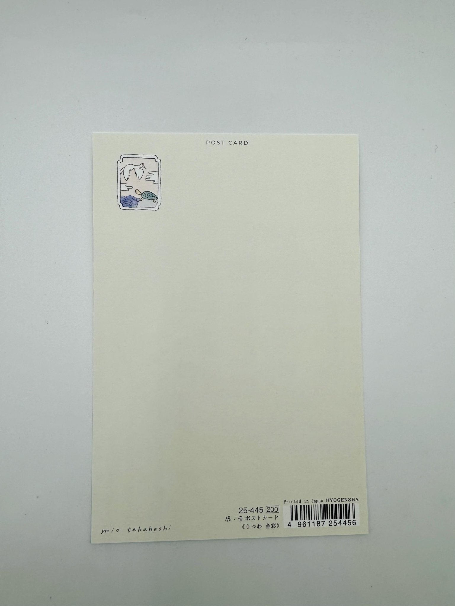 Notecard, Nature & Places - Scents of Japan